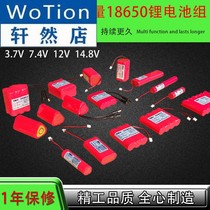 18650 lithium battery pack 3 7V rechargeable singing machine loudspeaker audio night fishing Light 7 4v solar 12v headlight