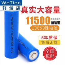 18650 lithium battery 3 7V large capacity rechargeable strong light flashlight headlight small fan power Bank 4 2