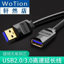 usb3 0 extension cord male to female male computer mouse keyboard U disk interface extended charging data