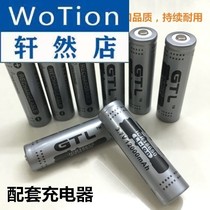 18650 lithium battery 12000 Super capacity 3 7v strong light flashlight remote control small fan battery charger