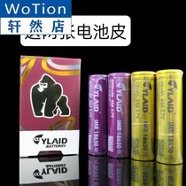 Original ylaid Clyde gorilla 18650 battery purple power lithium battery 40A 2200 mA