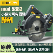 Small strong charging circular saw 5881 lithium electric disc saw woodworking handheld electric cutting machine 5882 electric saw turning big art east