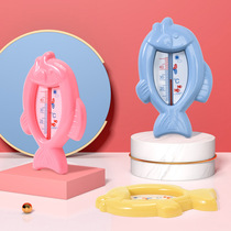 Cartoon Small Fish Baby Water Thermometer Baby Bath Thermometers Baby Water Thermometer