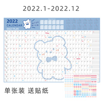 2022 clock-in calendar for postgraduate entrance examination ins wind household wall-mounted large calendar single hanging calendar learning to play