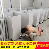Public toilet T-shaped L-shaped low partition board toilet urinal squat pit simple installation baffle shower room waterproof partition wall