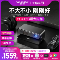 2020 new micro ninga9 mini home projector 3500 lumen high brightness small portable wall projector mobile phone all in one Hd 1080p mini projector home theater