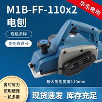 Electric planing M1B-FF-110times 2 Wood power tool toughness belt heat dissipation fast aluminum chassis flat planing