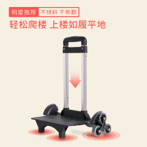 Cambridge tree schoolbag special trolley for children boys and girls climbing stairs labor-saving three-wheeled schoolbag accessories