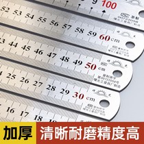 New steel ruler stainless steel thick one meter 15cm 30cm 50cm cm wide steel plate ruler 1 5 meters