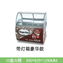 Santa Ferro Commercial Ice Cream Display Cabinet Desktop Frozen Chilling Hard Ice Cream Ice Cream Bar Box Handmade Ice Stick