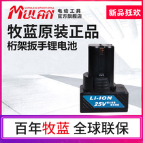 German Mutan original truss wrench rechargeable 90 degree right angle wrench lithium battery charger
