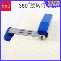 Deli 360 degree rotatable stapler Large multi-function heavy duty thickened stapler Standard stapler Office supplies Medium labor-saving student small album riding nail stapler