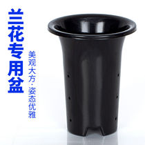 Orchid special pot thickened orchid flower pot pot gentleman orchid flower pot orchid flower pot plastic orchid pot