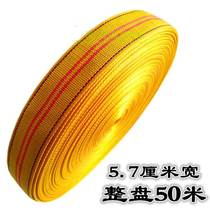 I truck strapping strap thick strapping strap webbing rope car wear-resistant rope bandage cargo brake seat belt flat