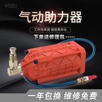 Export industrial grade pneumatic jack booster booster pump hydraulic vertical modification shop aid tool 100t