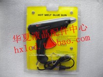 New long-lived hot glue gun Hot Melt Glue gun rong jiao qiang 100W stented