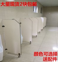 Floor-to-floor partition public toilet quick-fitting simple squatting baffle urine bucket children toilet partition wall combination shelf