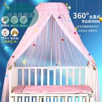  Crib Childrens bed encrypted mosquito net with bracket full cover type universal newborn baby anti-mosquito cover floor can be raised and lowered