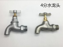 Home iron taps 4 points Pink engineering the old-fashioned galvanized cast iron tap slow outdoor tap water mouth