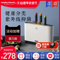 British Mofei Chopping Block Cutter Disinfection Machine Germicidal Ultraviolet Home Cutter Sterilizer bacteriostatic tool holder cutting board