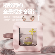 Wireless humidifier home silent bedroom small Mini Portable usb rechargeable aromatherapy Nano spray large capacity