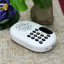 860 Happy Mini Charging Home Play Plug Card Wishing Audio Player New Music Machine