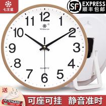 Clock ornaments desktop clock hanging wall clock hanging watch bracket desktop household quartz clock fashion