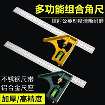 Multi-function combination angle ruler Horizontal 300mm stainless steel movable right angle ruler Triangle ruler 45 degree turning ruler