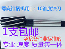 Punch superhard punch Superhard special steel center punch superhard 5 5 punch tungsten steel punch rifling punch