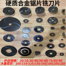 Non-marked custom overall hard alloy coating machined stainless steel disc tungsten steel saw blade milling blade