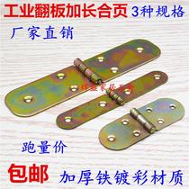 Widening Lengthened Flap Hinge Flap Flap Hinge Table Type Hinge Round Table Hinge Table Hinge Table Hinge Folding Table Accessories