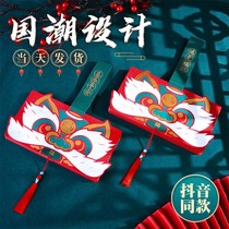 520 wedding trembles 1000 yuan red envelope personality creativity new profit is sealed new year's bag expansion folding