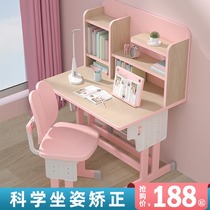 Desk children study table home bacteriostatic eye protection operating table solid wood lifting desk sitting position correction writing desk