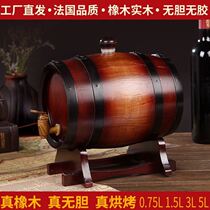 Bar wine brewing, self-brewed wine barrel decoration, personality winemaking, farm cooking shop, wooden wine barrel half a catty shop