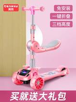 Scooter children boys and girls 1-3-6 years old 2 can be used to ride three-in-one pedal baby slippery Princess