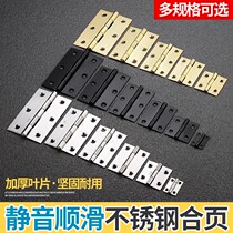 Pure copper hinge pure copper butterfly hinge door Chinese hinge free slotted flat head black mother hinge 2 inch 2 inch 2 5 inch