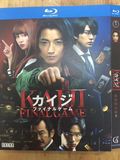 Blu-ray version of Gambling Revelations 3 (2020) Fujiwara Tatsuya/Fuji Sota/Gan Shuizhu