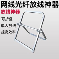 Pickoff rack cable tray cable tray fiber cable brazing wire spool defense tool foldable disc horizontal cable bracket