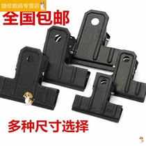 Industrial large clip iron clip fixed seal clip strong strong clamp strong tight