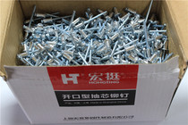 Rivet core m3 pull nail m3 245m62 4m4m5m6m24m5m6 head pull 2 4m3 2m4m5m6 pull round