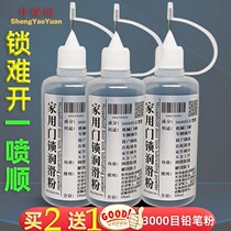 Security Door Lock Lube Door Lock Hinge Lube Home Lock Core Lead Powder Lubrication Powder No Change Lock Core Graphite Toner