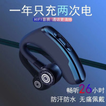 Wireless Bluetooth headset Ultra-long standby Business sports for Xiaomi oppo Huawei vivo Android Apple iPhone Universal running earbuds Takeaway driving ear-mounted men and women students universal