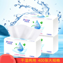 Recipate 400 sheets of large pack of paper whole boxes 24 packs of family affordable sanitary towels Home napkins paper cramps