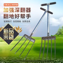 Deep turning device hand forging tooth turning tool manganese steel turning fork digging garlic agricultural turning peanut sweet potato open God