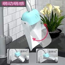 Silicone dual-purpose faucet extender lengthening kitchen extension nozzle lengthening splash-proof head cartoon artifact Guide sink