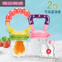 Baby bite fruit fruit juice propelled small mushroom bite bag supplementary food spoon Kiwi small pacifier