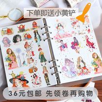 New release paper a4 large loose leaf hand account tape book book release paper storage this double-sided split a5 material book