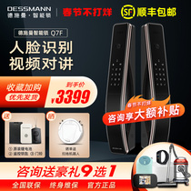 Deschmann q7fpro fingerprint lock face recognition smart lock with surveillance camera home visual electronic door lock