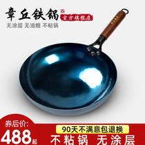 80000 hammer Zhangqiu wooden iron pot official flagship Bai Jianchun works pure hand forging old-fashioned household gas stove