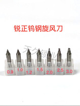 Sharp Positive Tungsten Steel Cyclone Knife Vertical Teaspoon Machine Drilling Needle Washout Knife Spiral Single 0 9-3 0mm 9-3 0mm
